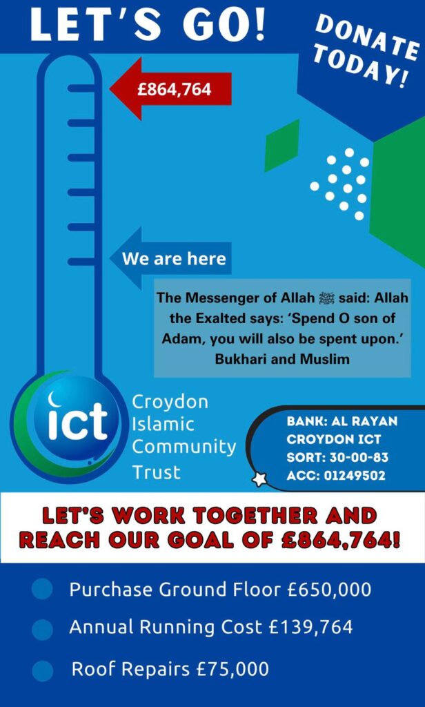 Croydon ICT Donate Today