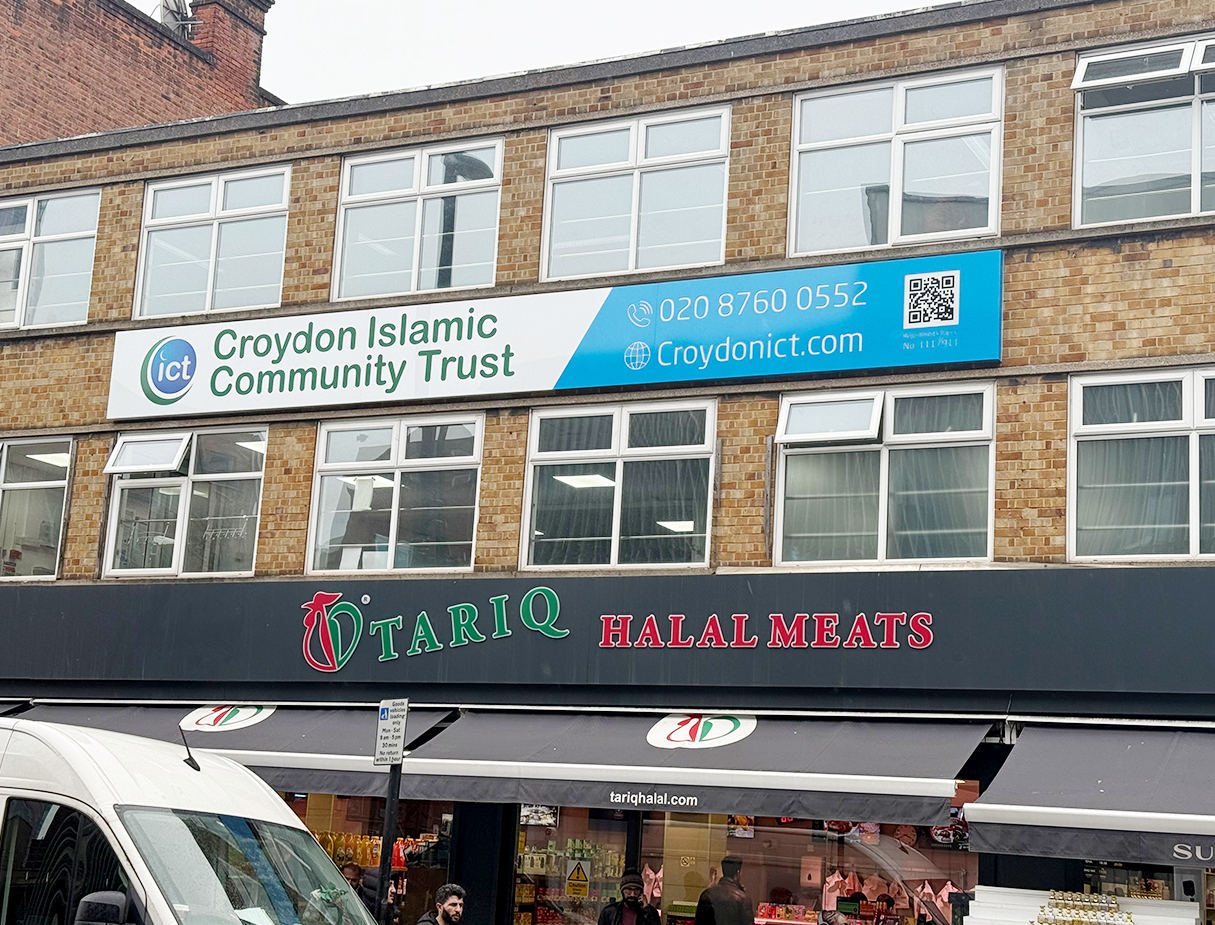 Croydon ICT Building sign
